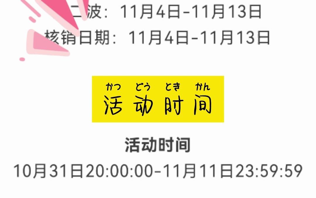 跟着数多双11攻略买买买!全平台比价、实时网购排行榜、笋货栏目等让你这个双11省亿点!哔哩哔哩bilibili