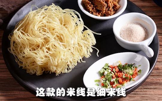 云南必吃美食之——马老表方便米线,口味多样,鲜香入味哔哩哔哩bilibili