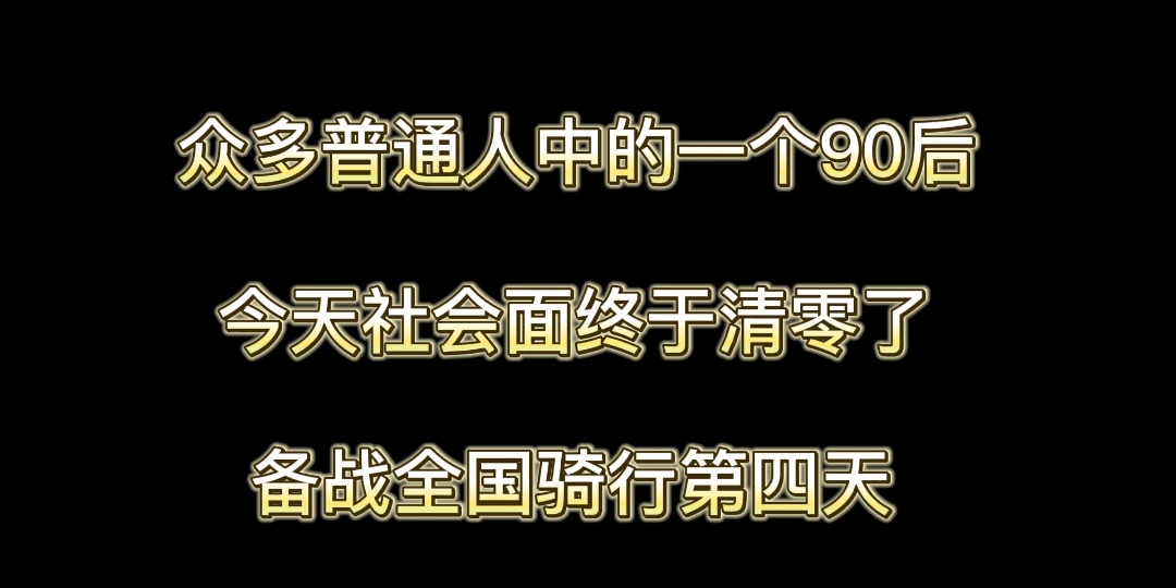 [图]天津今天数字防疫app开始启用了，真的是太难为上岁数的人了