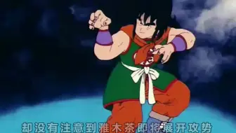 龙珠 狼牙风风拳 哔哩哔哩 Bilibili