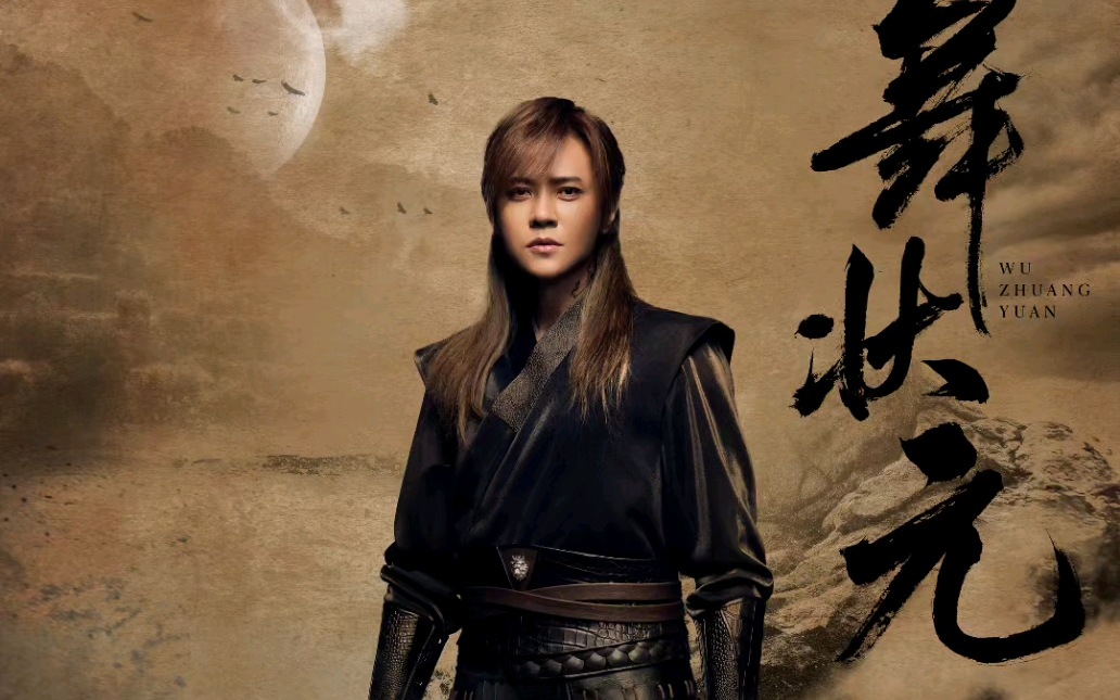 7.30】祝罗志祥生日快乐!新专辑《舞状元》已经正式上线了!