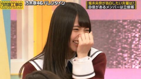乃木坂工事中 Ep42 情人节企划前篇 二期生送一期生礼物大作战 乃木坂不够热 哔哩哔哩 つロ干杯 Bilibili