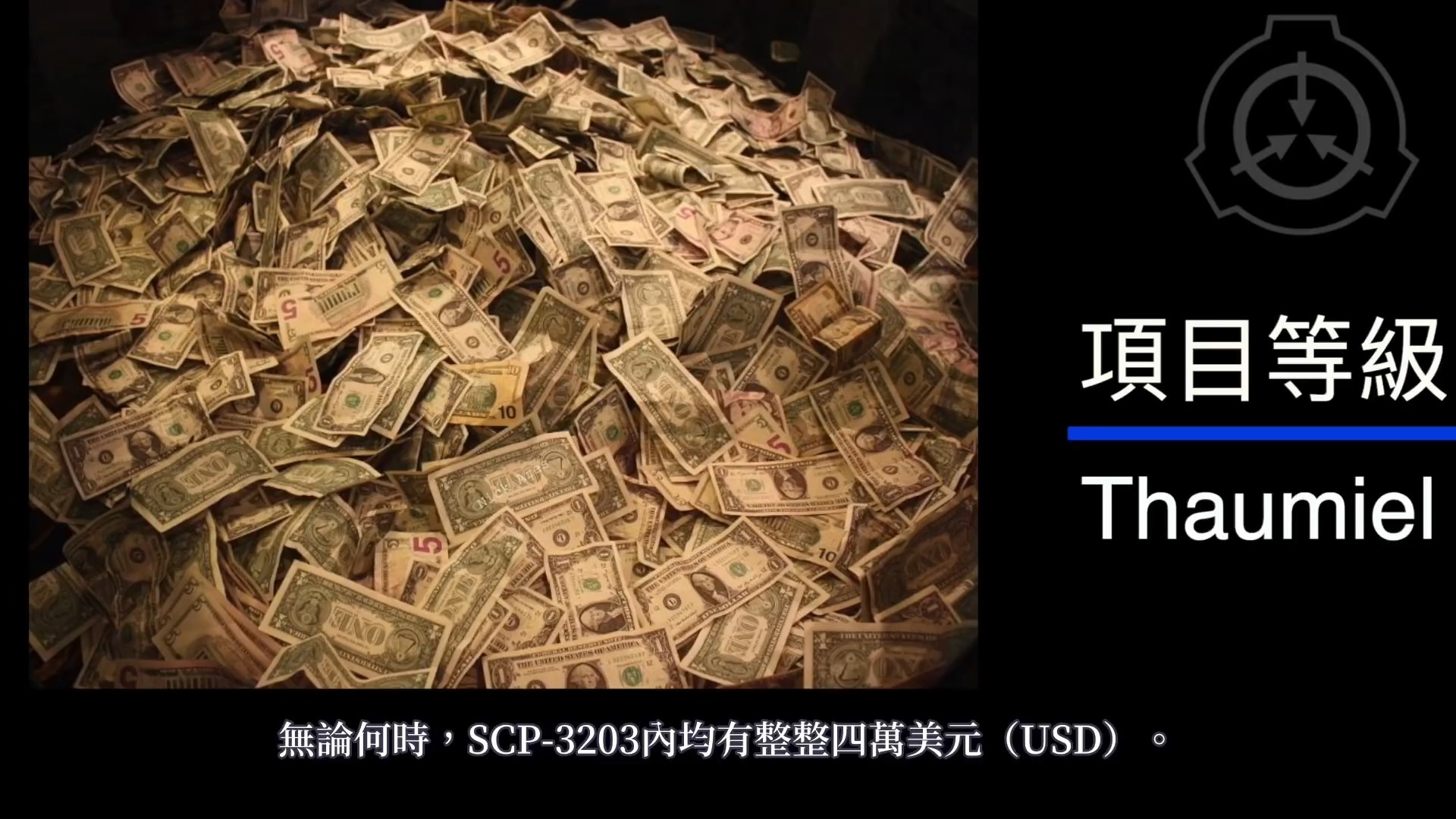 Scp Bank 【SCP基金会】SCP-3203 瑞士银行账户-爱吃菌子的Alex-爱吃菌子的Alex-哔哩哔哩视频