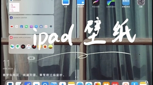 07分享 炒鸡好看的ipad壁纸推荐 你想要的都有 潮汐壁纸 Ipadpro 哔哩哔哩 つロ干杯 Bilibili