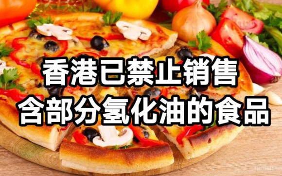 中国香港已禁止销售含部分氢化油的食品.但在中国大陆的食品工业中部分氢化油仍有着广泛的应用哔哩哔哩bilibili