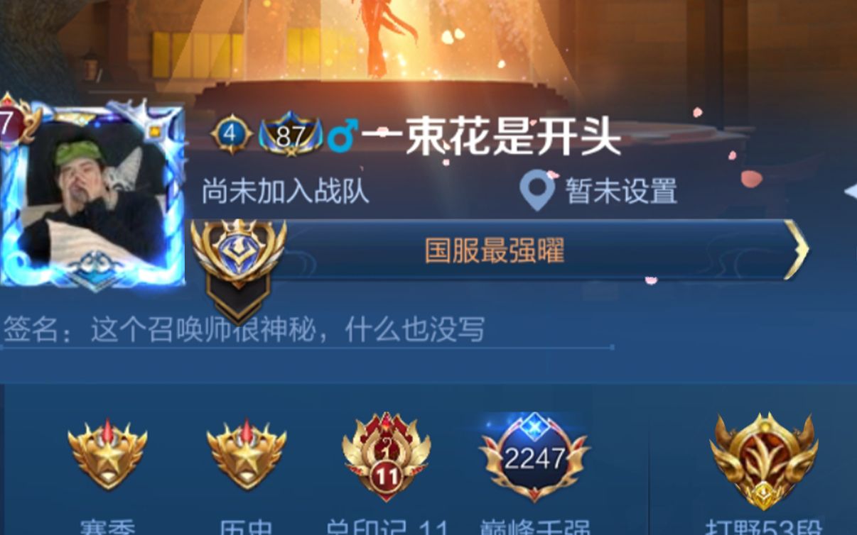 活动作品曜国服有ps就行