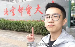 Download Video: 欢迎报考北京有电大学！！