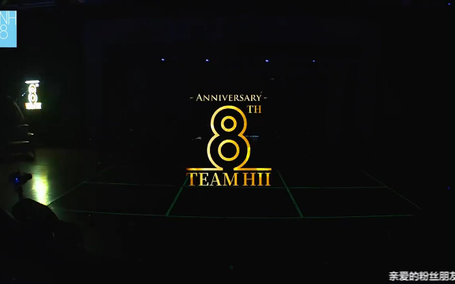 snh48teamhii偶像语录图片