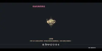 Download Video: 芜湖尘歌壶升拉！