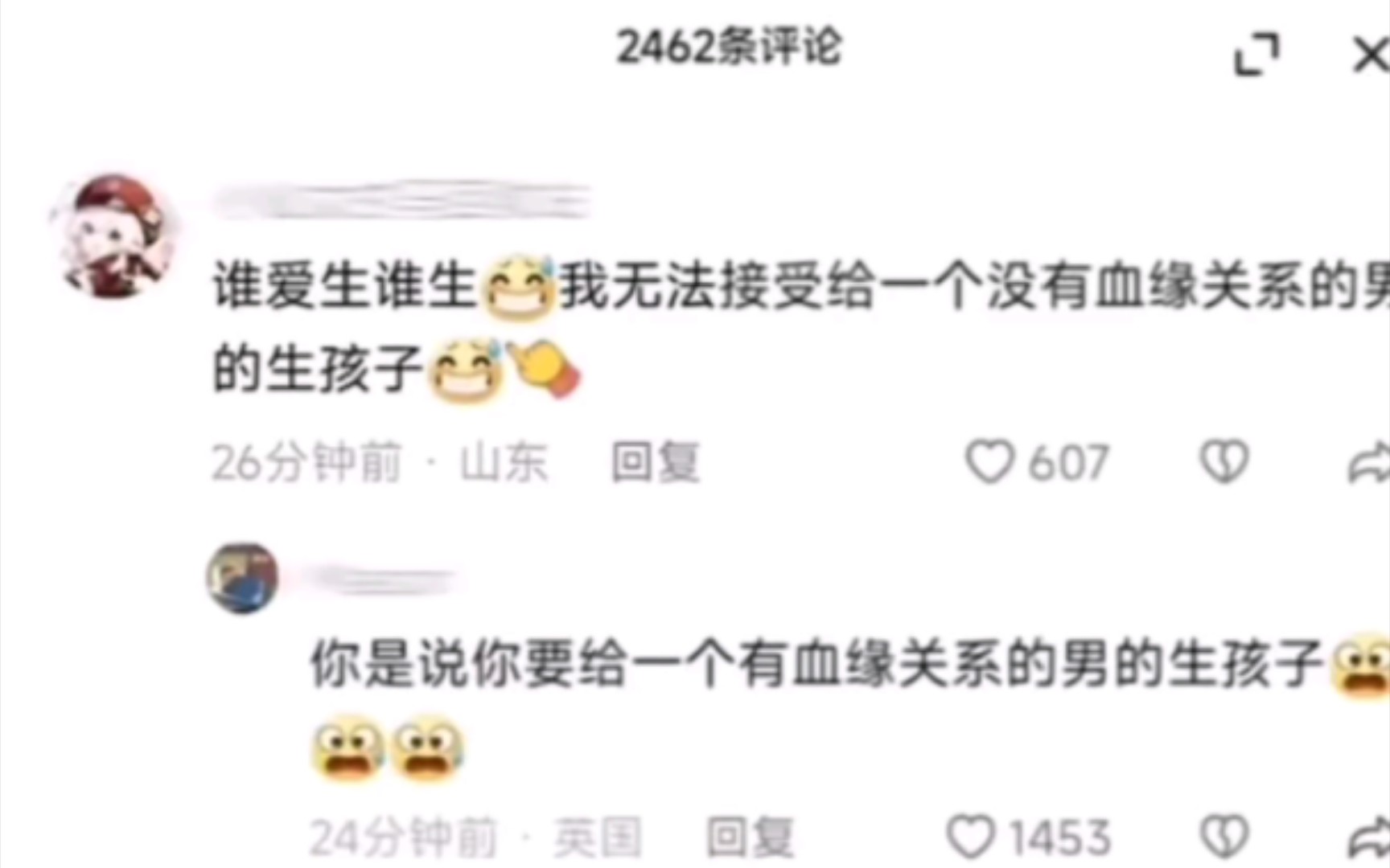 【梗图】原来还可以这样做吗?哔哩哔哩bilibili