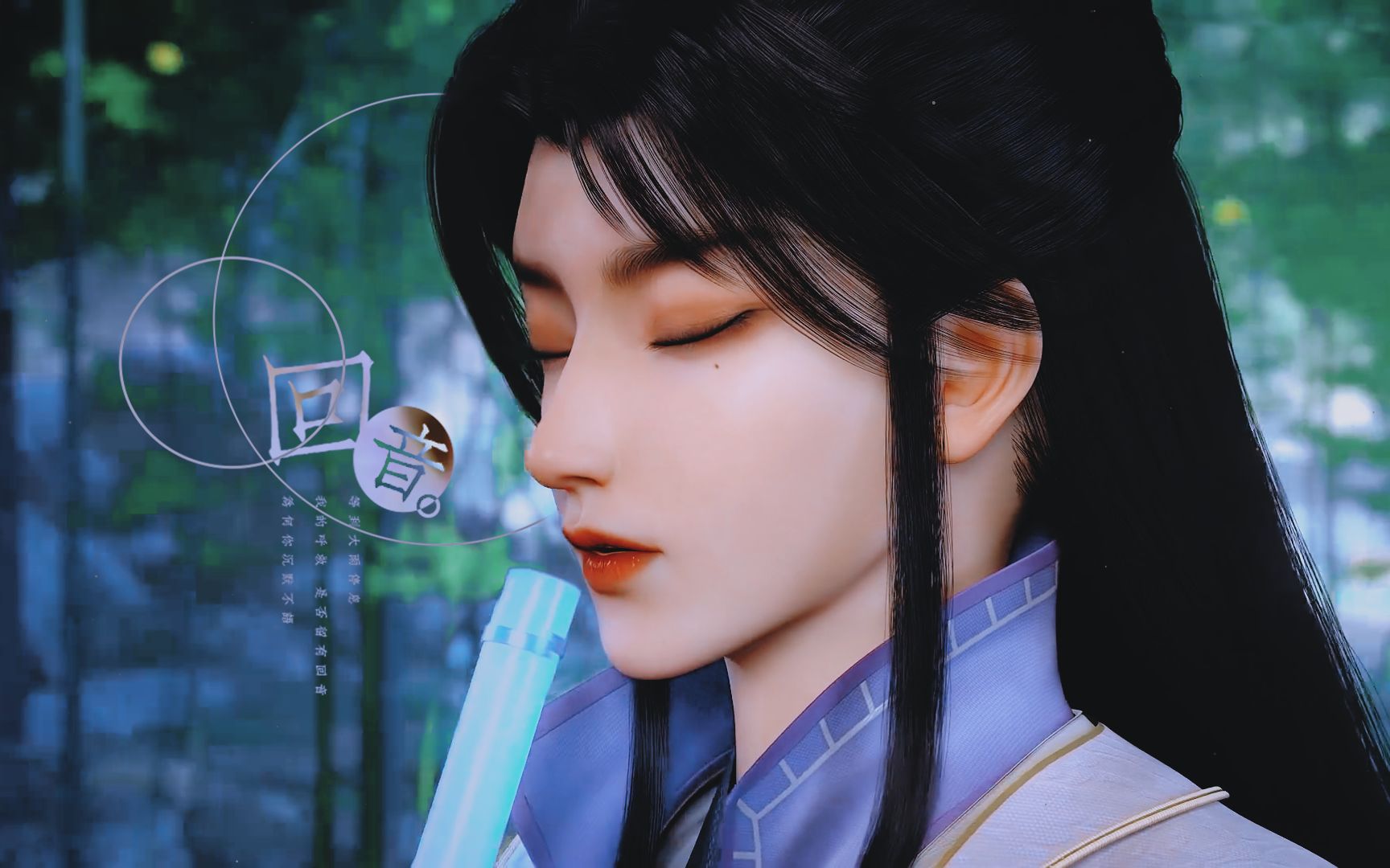 【少年白马醉春风·玥瑶 邀月 | 回音】积石如玉,列松如翠.