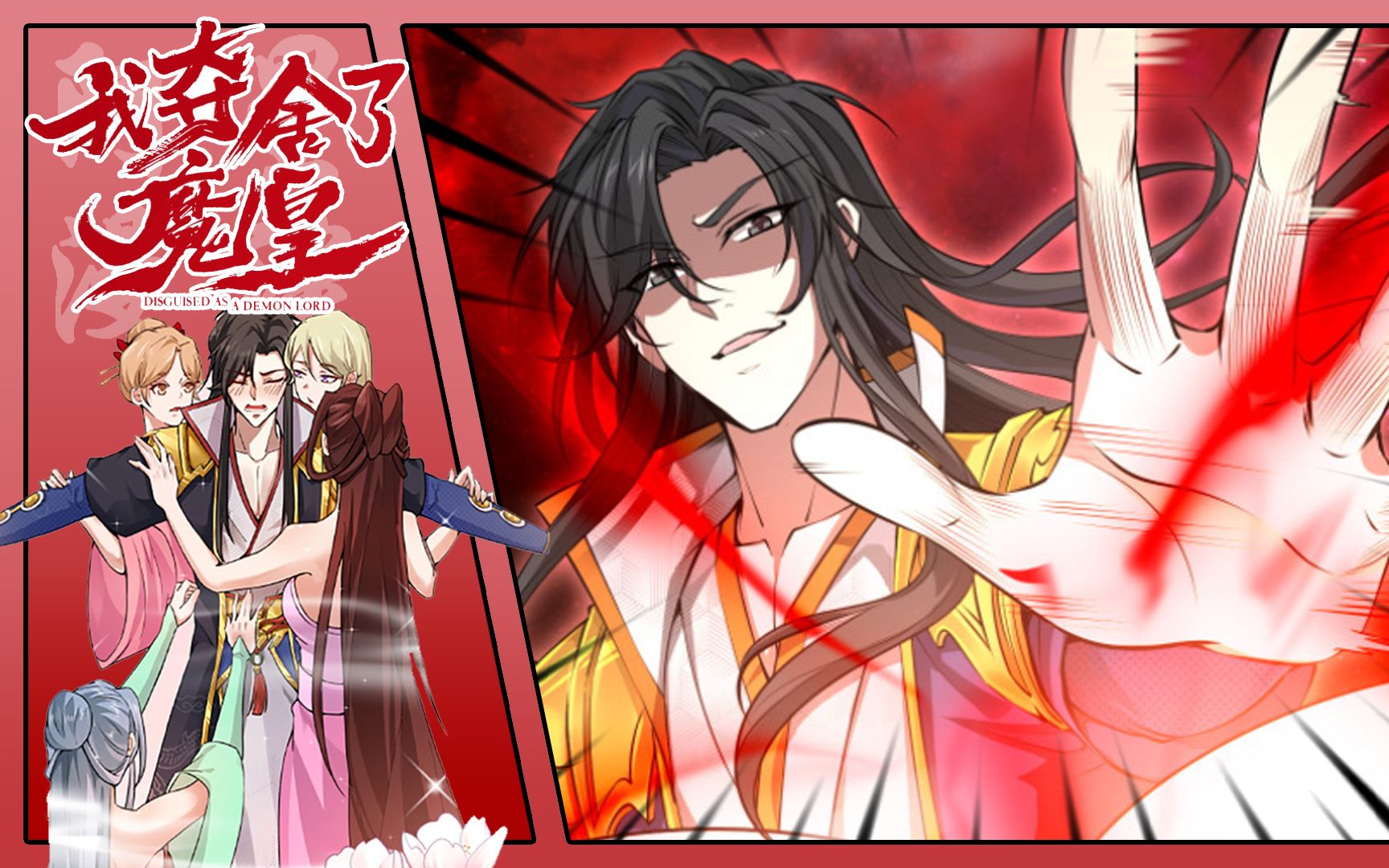 [图]《我夺舍了魔道》第1~30话 从今天开始做魔皇！#热血 #逆袭 #漫画推荐 #漫画解说