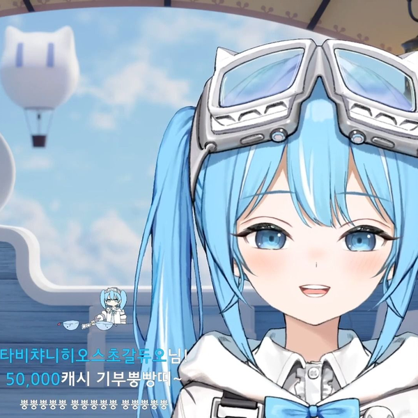 韓国 韓国限定 STELLIVE 荒波子タビ セット タビ Amazon.co.jp: 韓国 Vtuber STELLIVE ステライブ 荒波子タビ