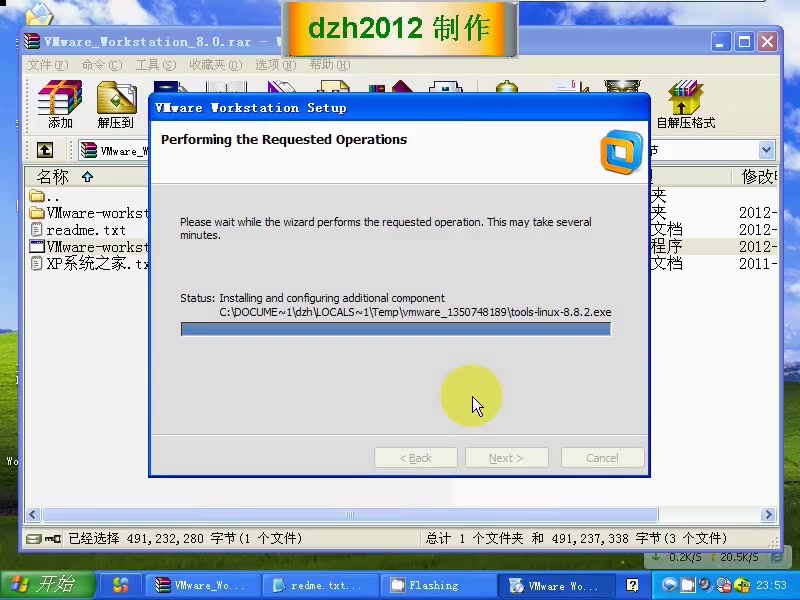 安装VMware Workstation8虚拟机和安装WINDOWS7系统哔哩哔哩bilibili