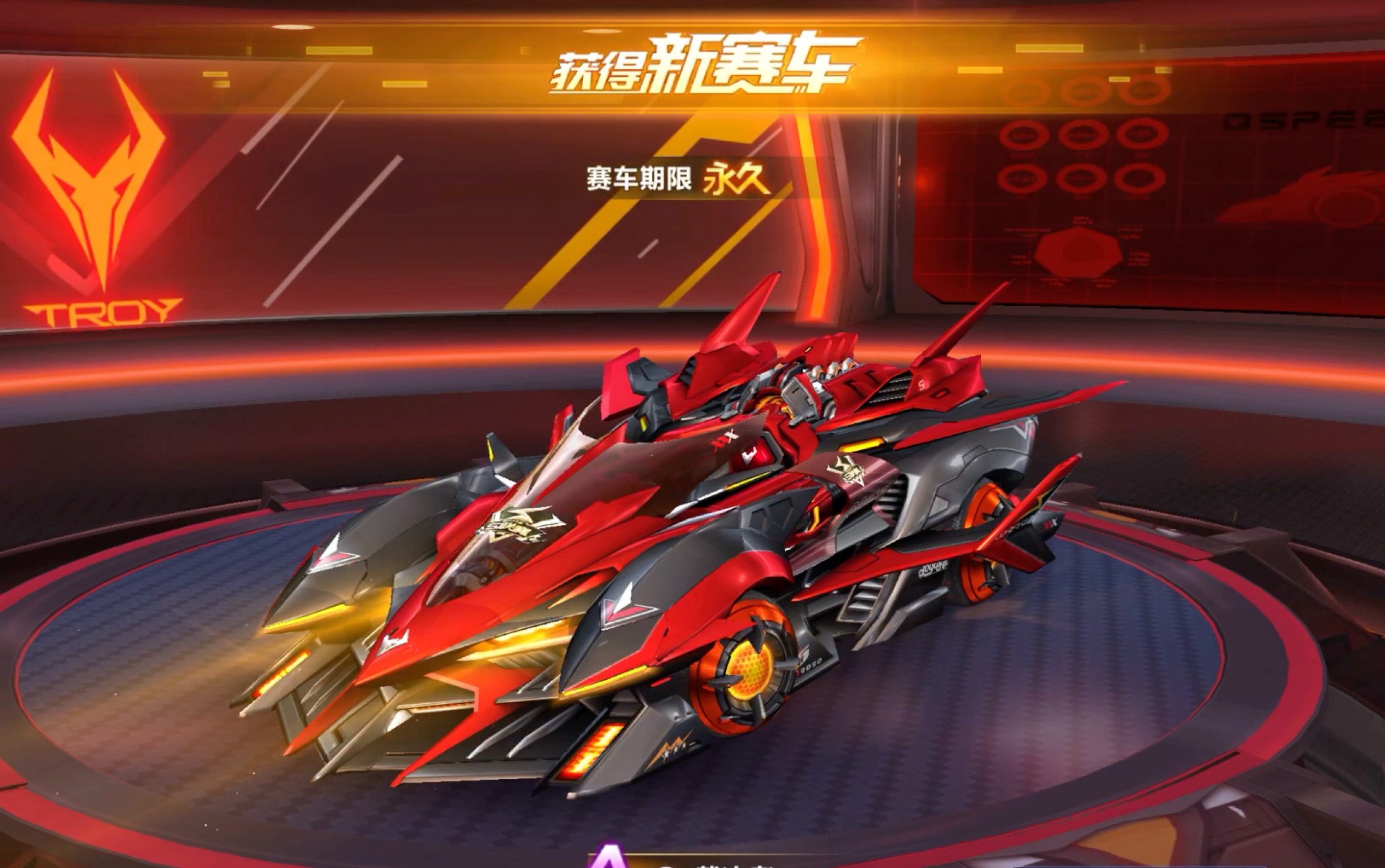 【s-裁决者】抽奖试水!