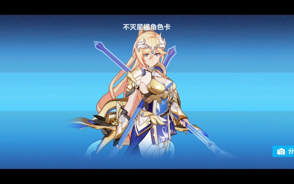 崩坏三抽黄金呆鹅阳寿抽角色阴寿抽装备