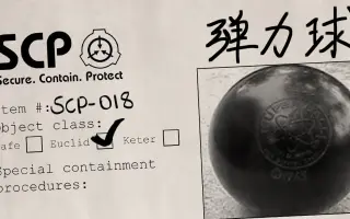 Scp 018 搜索结果 哔哩哔哩弹幕视频网 つロ乾杯 Bilibili