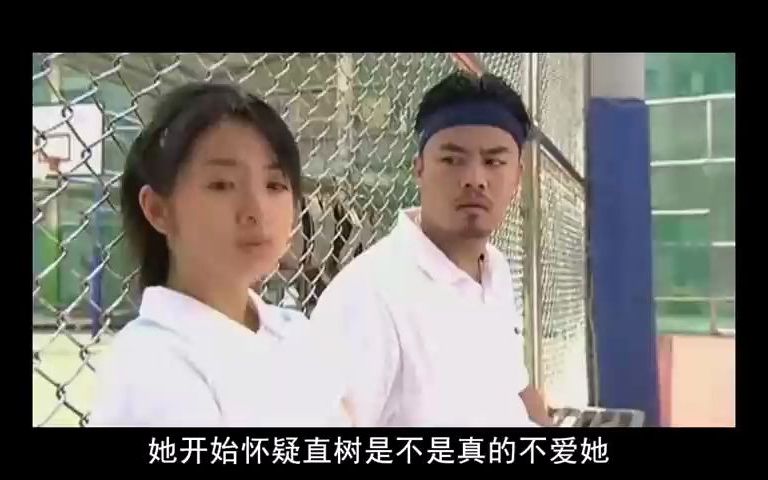 经典爱情剧《恶作剧之吻2》(上):江直树和袁湘琴的婚后生活!哔哩哔哩bilibili