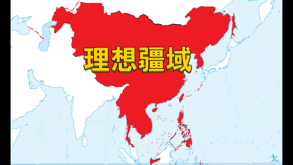 [图]【架空历史】假如清朝加上附属国，那大清有多大？