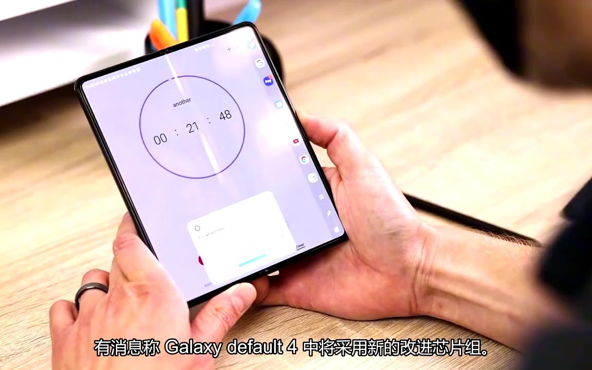 [图]三星Samsung Galaxy Z Fold 4 - 卢泰文：我们八月见~