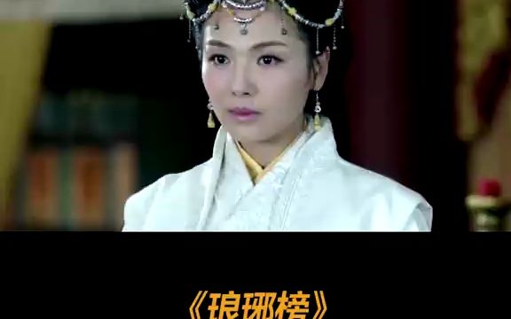 刘涛临场发挥“激情戏”,差点吓蒙哔哩哔哩bilibili