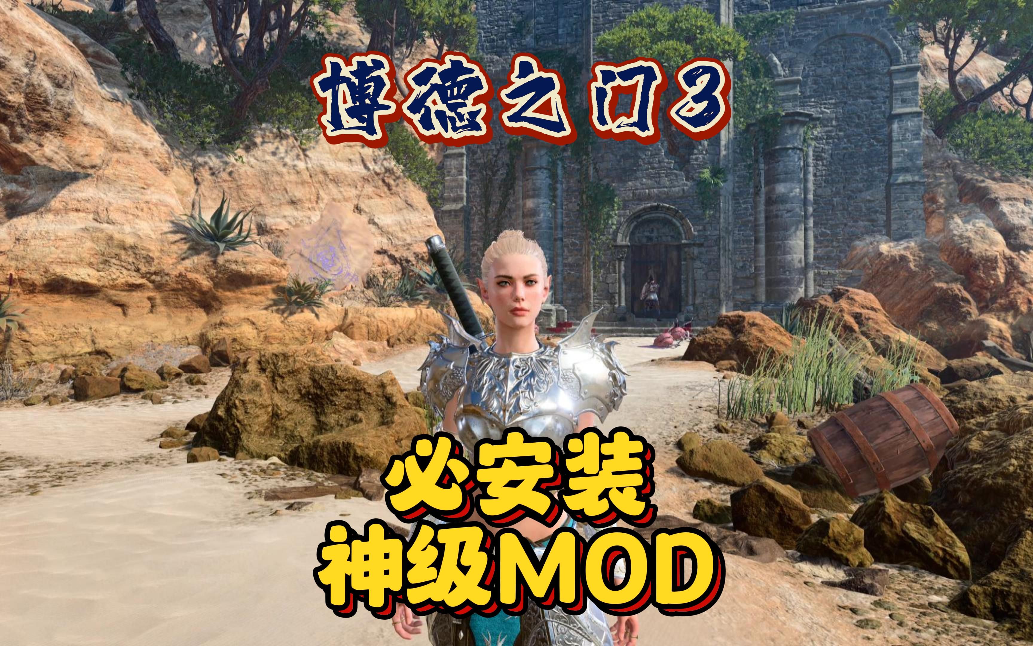 视频去哪了?-可满目-mod-哔哩哔哩视频