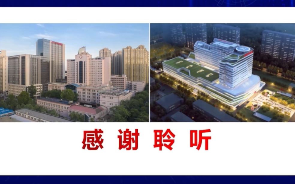 加强人文建设,打造有温度的医院【单保恩】