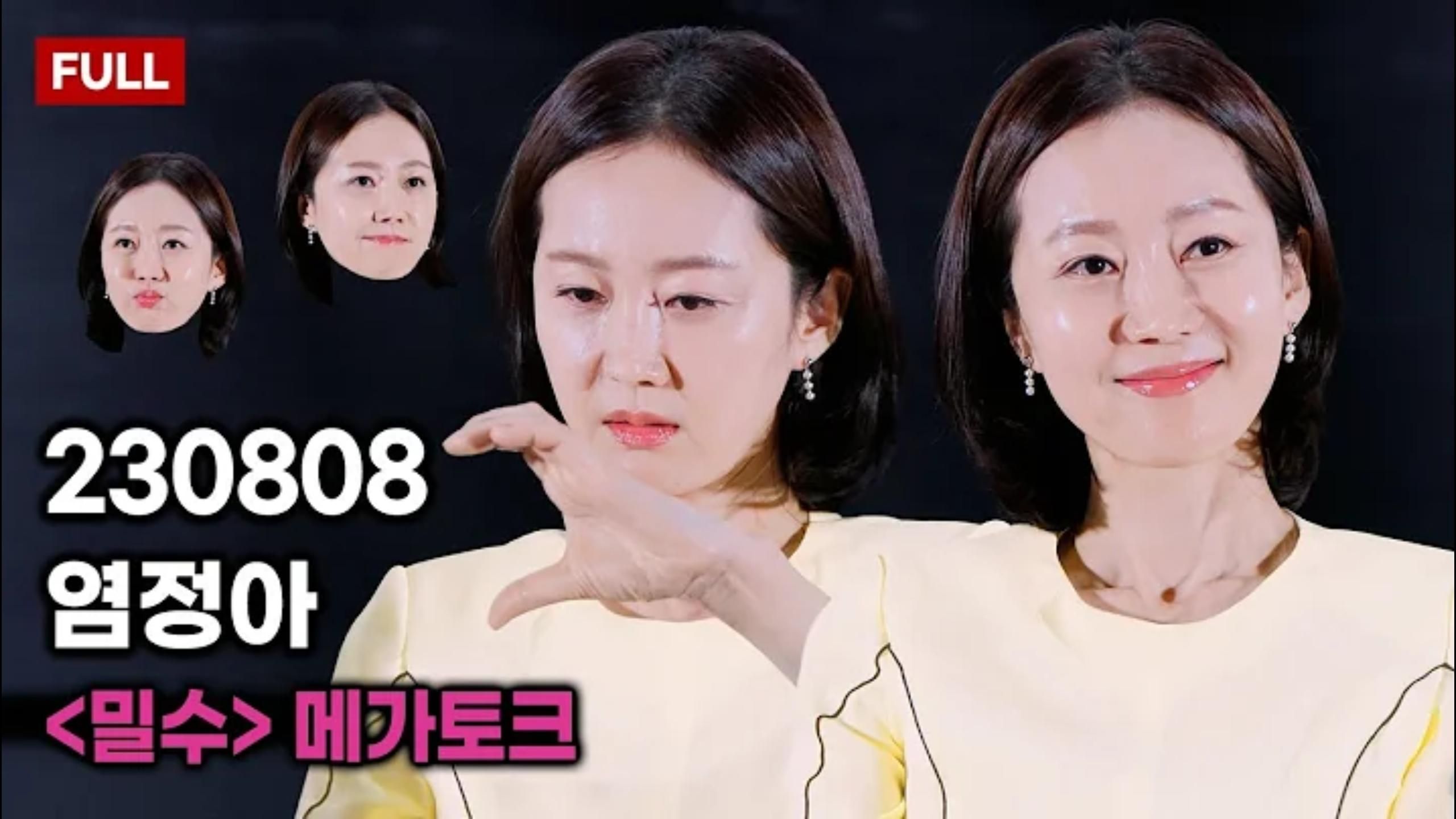 【自制中字】230808 走私gv 廉晶雅4k直拍版 下