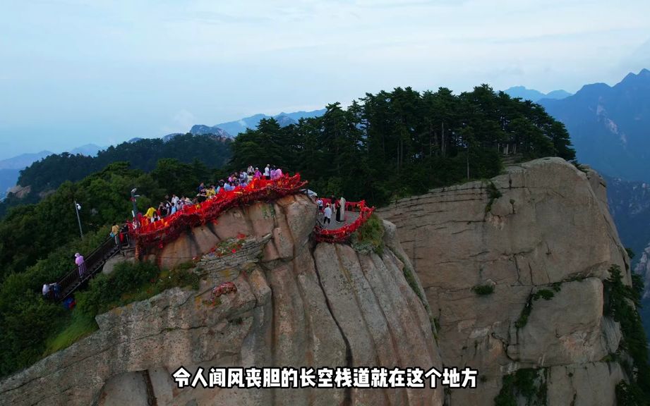 夜爬华山最全攻略,从上山到下山的所有路线哔哩哔哩bilibili