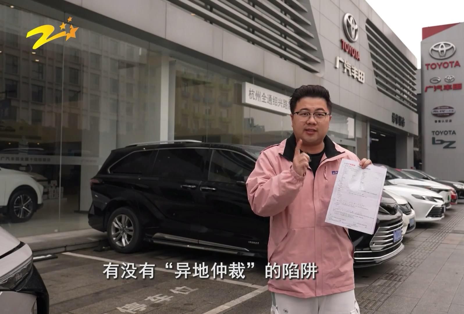 小强实验室:315购车合同陷阱调查