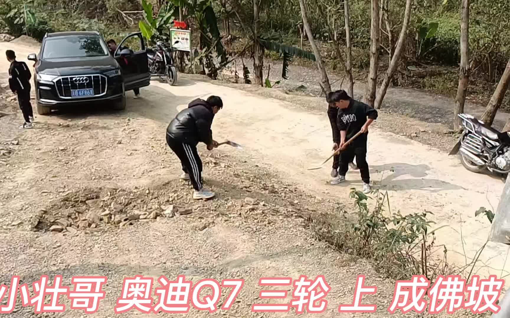 成佛坡,先有路,然后王成佛搞养殖哔哩哔哩bilibili