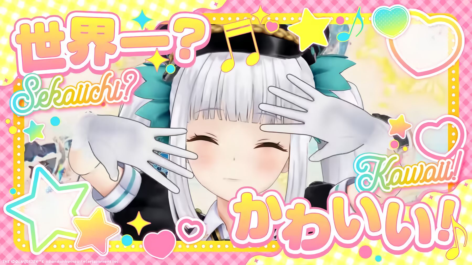 【翻唱】世界第一可爱的神乐mea/世界一可愛い私【神楽めあ】【初星