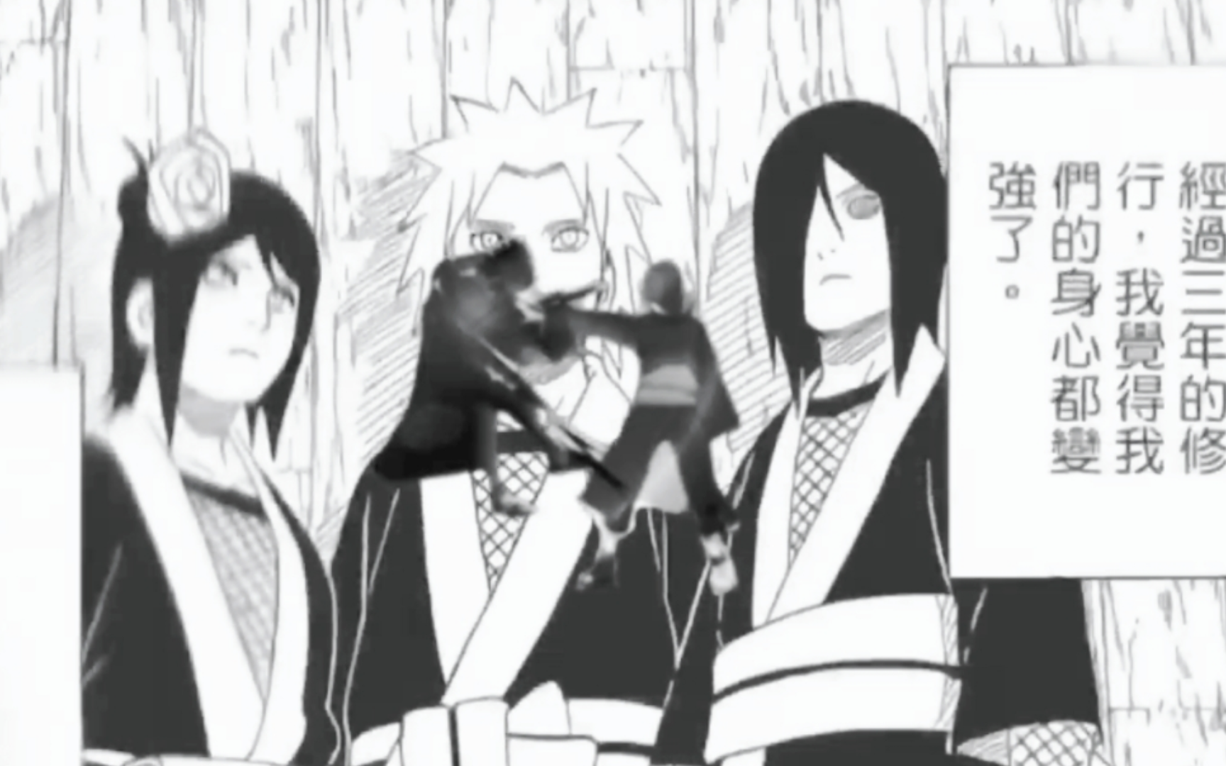 "我只是想保护那两个人"——漩涡长门