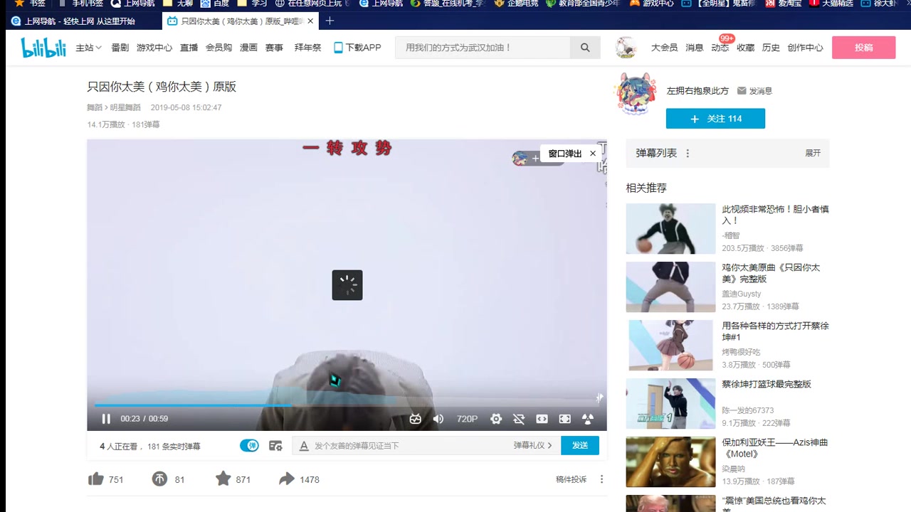 震惊!翼课网的正确用法!哔哩哔哩bilibili