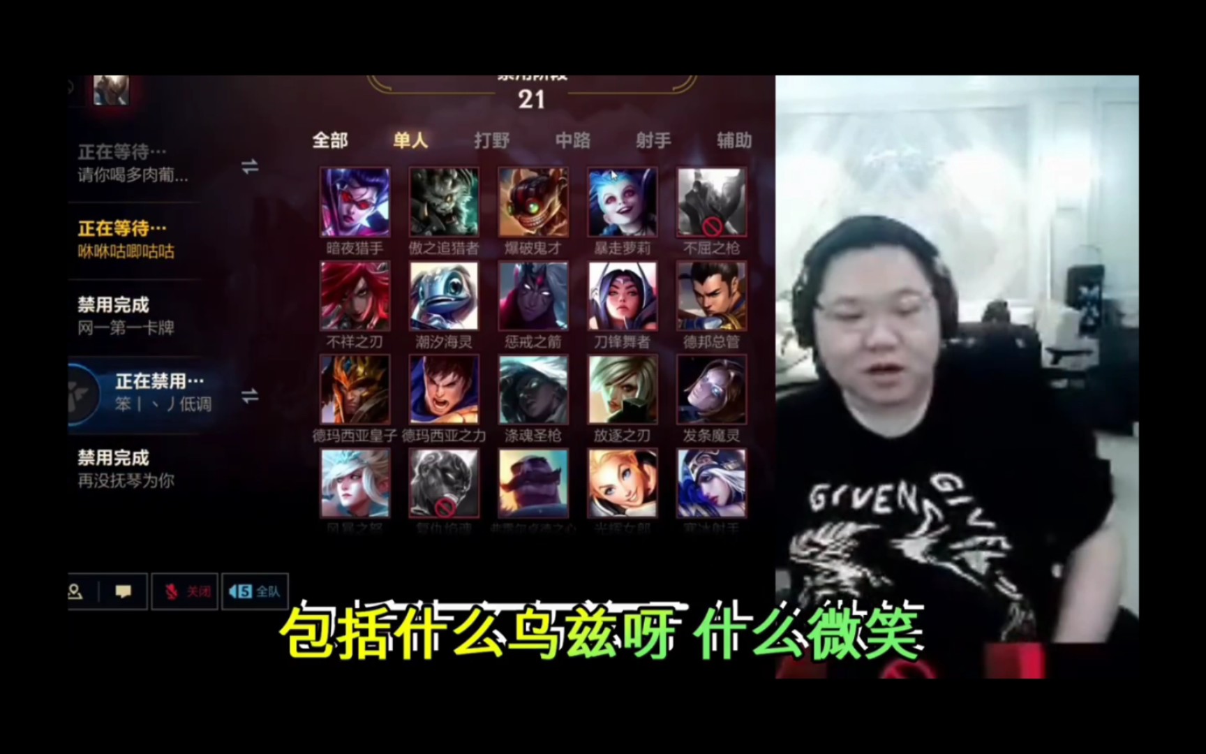 pdduzi和微笑的游戏天赋我都不服只服一个人