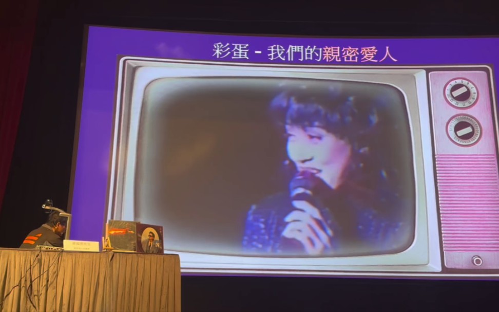 【梅艳芳】1991生日会《亲密爱人》(粤语版)哔哩哔哩bilibili