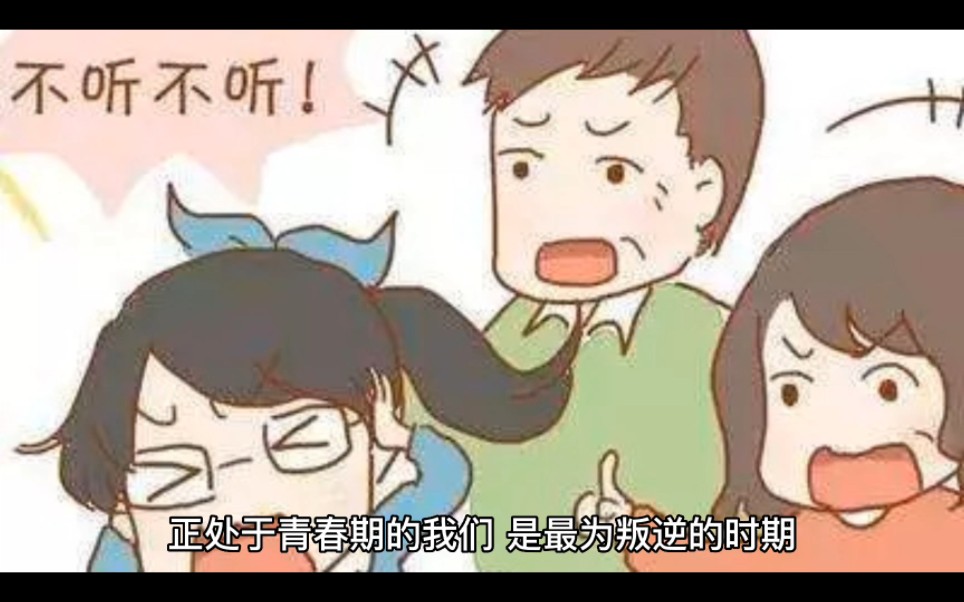 学法用法向未来哔哩哔哩bilibili