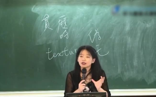 [图]欧丽娟《中国文学史》台湾大学（35集全）