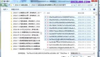 EXCEL中多张图片飞速排版技巧,别再苦兮兮一个个拖拉