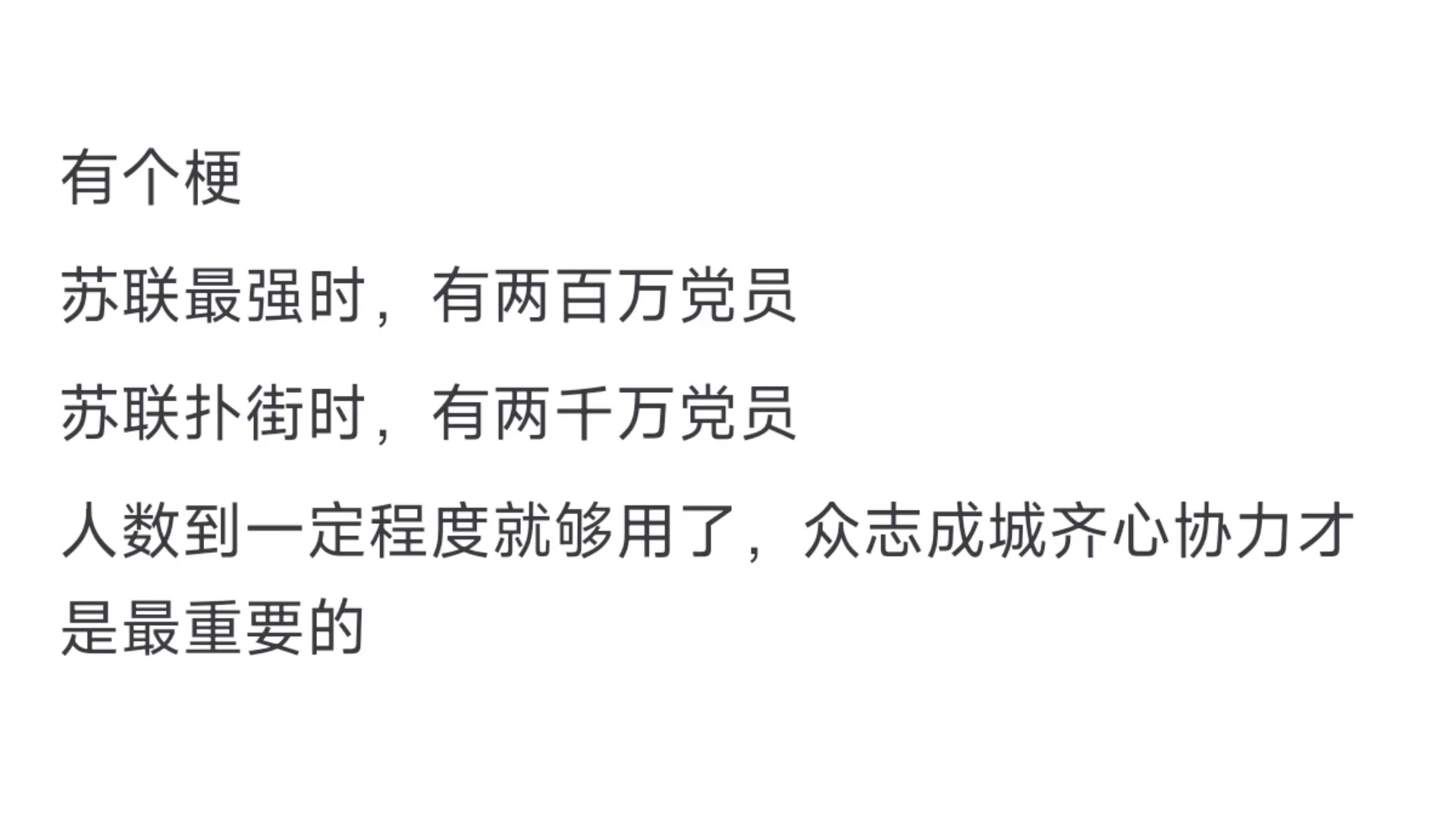 为什么很多手游都需要上千人的团队开发,而游戏科学只有百十来号人就能做出《黑神话:悟空》?哔哩哔哩bilibili