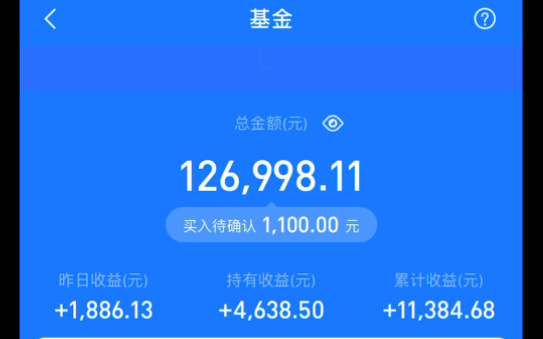 今日(3.18)收益:+2700元,支付宝推出了“选基就是选人,金牌基金经理人”一览,对小白选基和老韭菜优化配置组合都非常不错哔哩哔哩bilibili