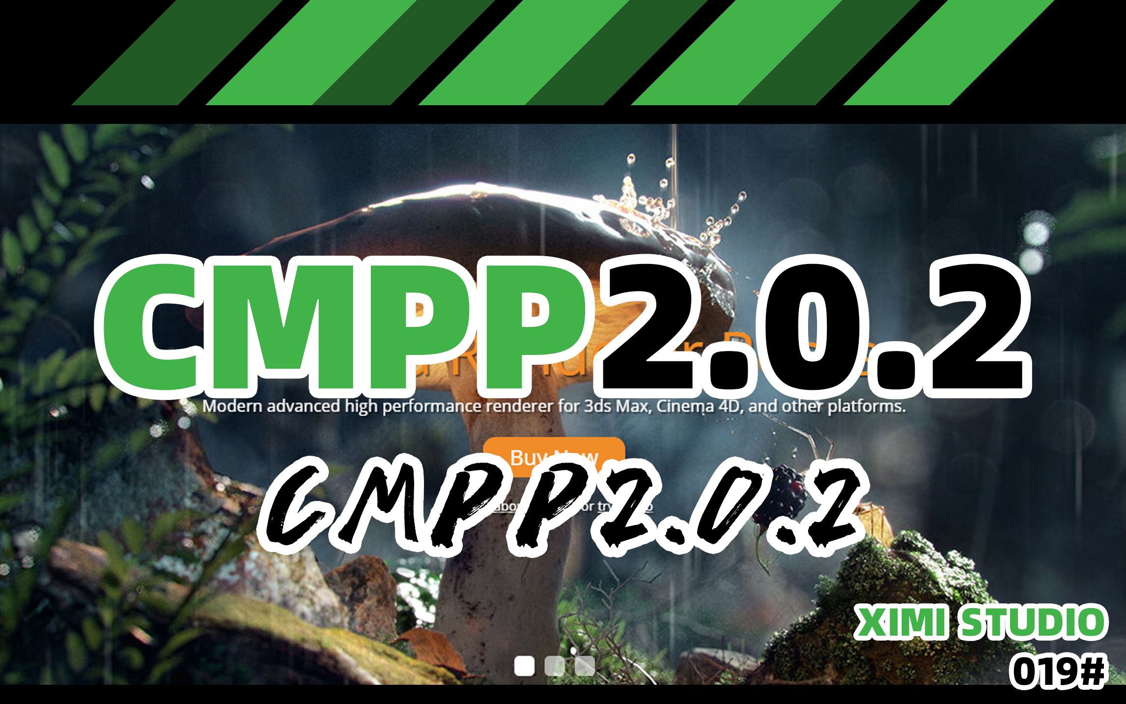 019【软件插件】最牛的CR渲染器材质库 CMPPmax 2.0.2 安装教学视频哔哩哔哩bilibili