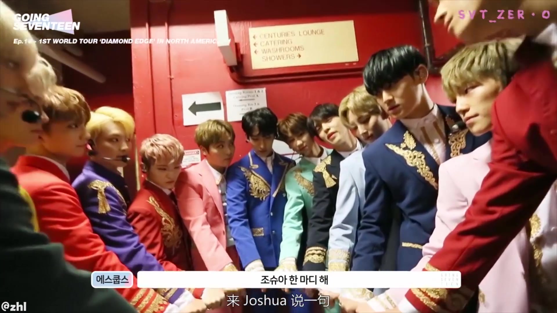 【seventeen】次人从出道至今的那些团结应援