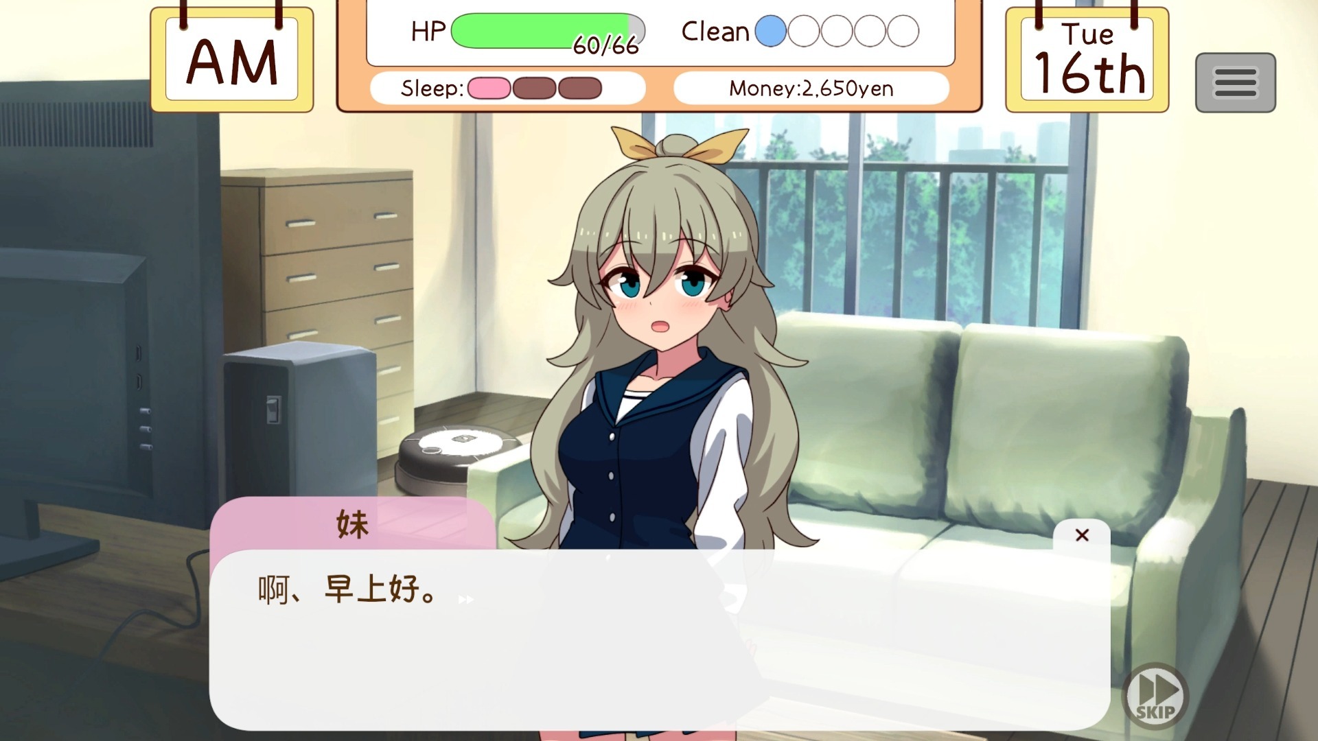 和妹妹度过一个月游戏下载