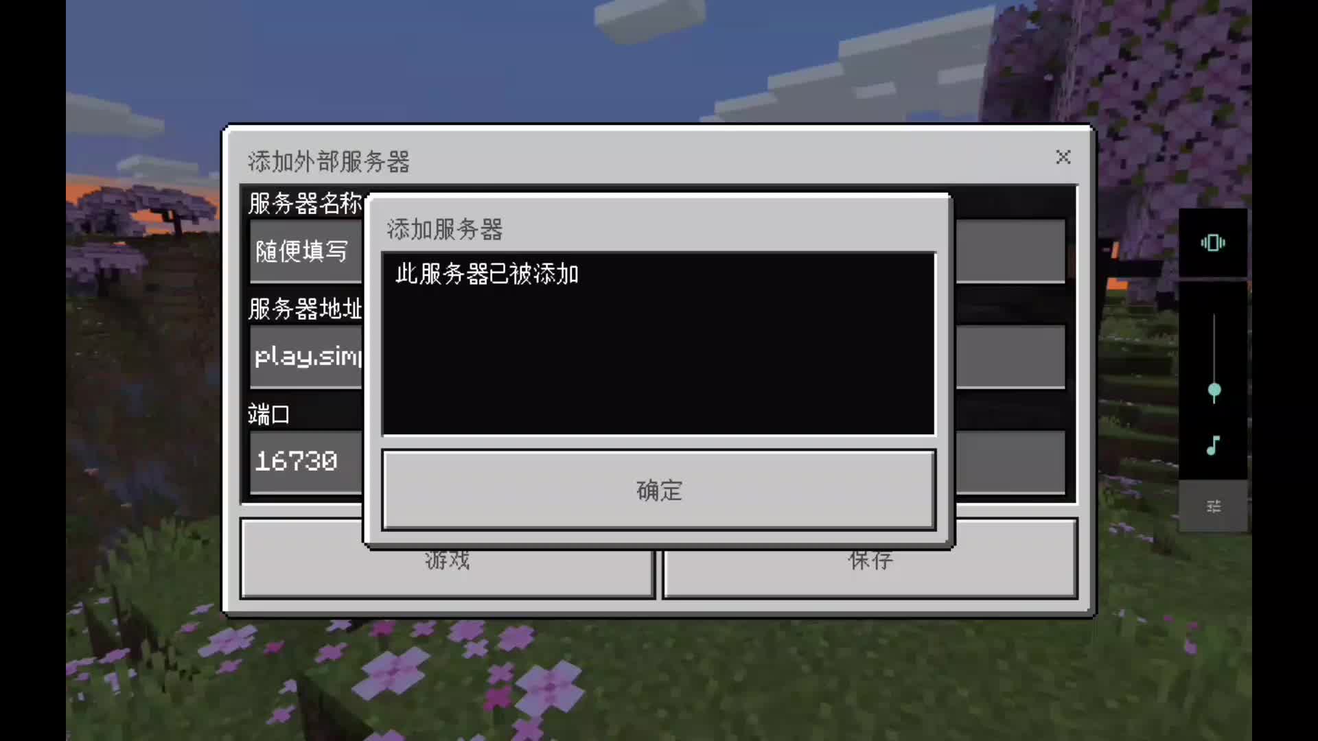 minecraft服务器耽误
提速（我的天下
服务器耽误
办理
方案）〔我的世界服务吧〕