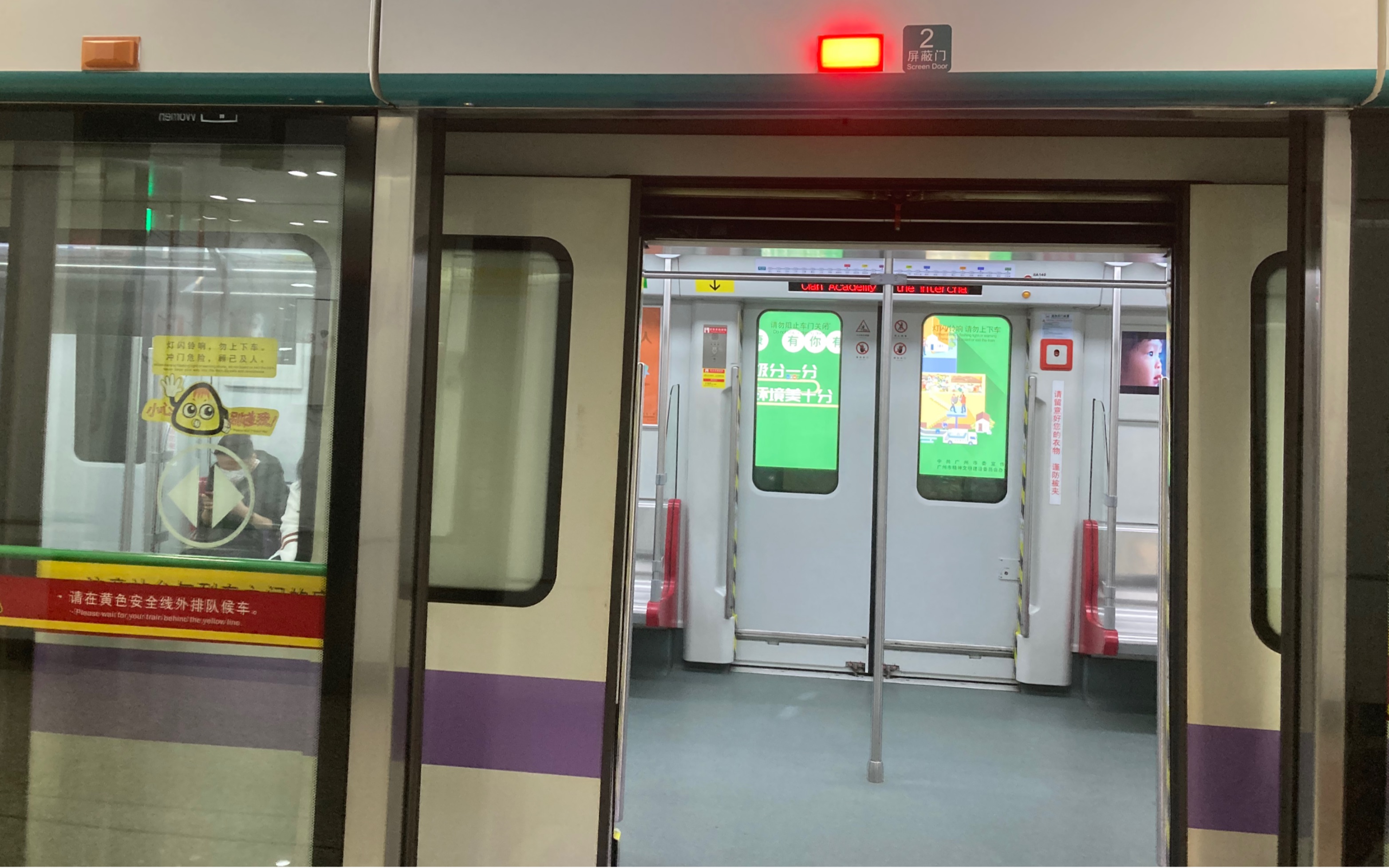 广州地铁8号线a5老鼠聚龙报站