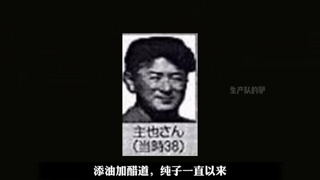 日本北九州连环监禁杀人案！_哔哩哔哩_bilibili