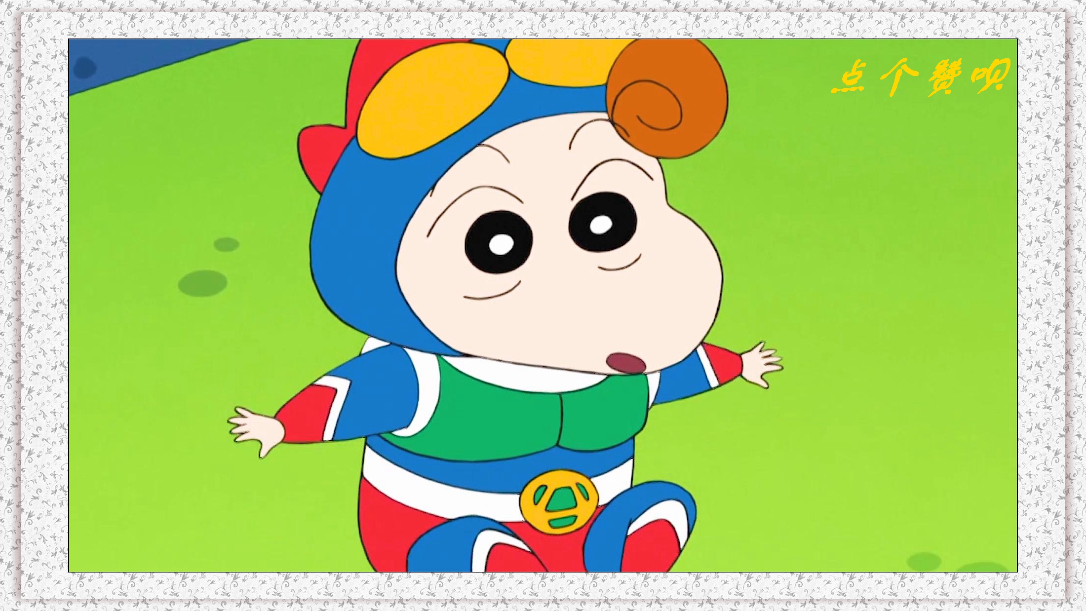 可爱的动感超人小葵