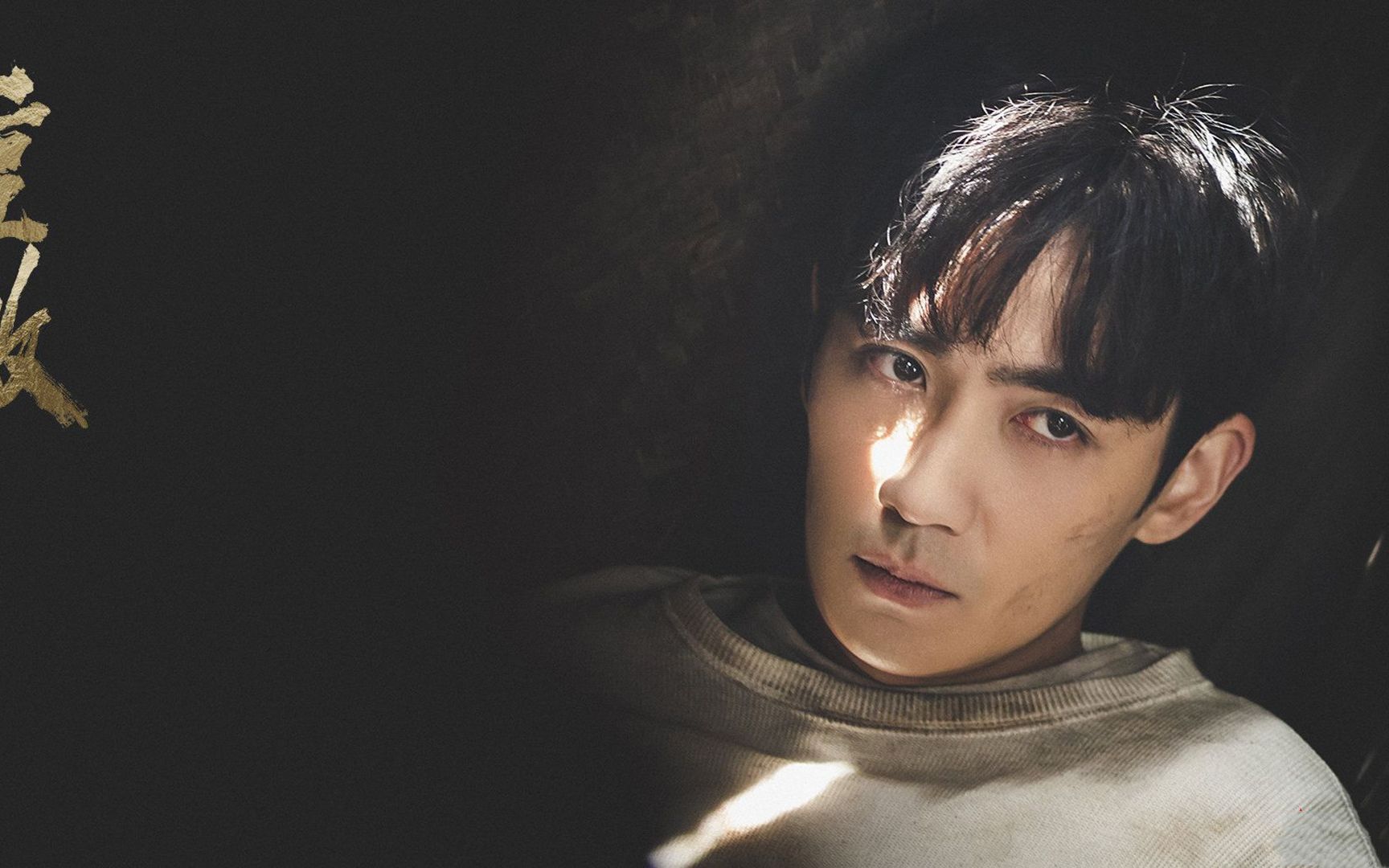 重启作者甩锅亲爱的自己导演艾特朱一龙只有居老师自嘲不留情面