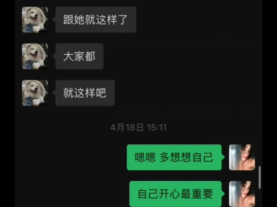 王语晨小号对芦馨怡事件的回应(可怜的壮壮……芦馨怡你……)20240506晚七点20哔哩哔哩bilibili